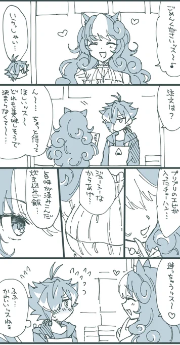 ヤッちゃんとすももねちゃそ
(店番本でカットしたネタのサルベージ) 