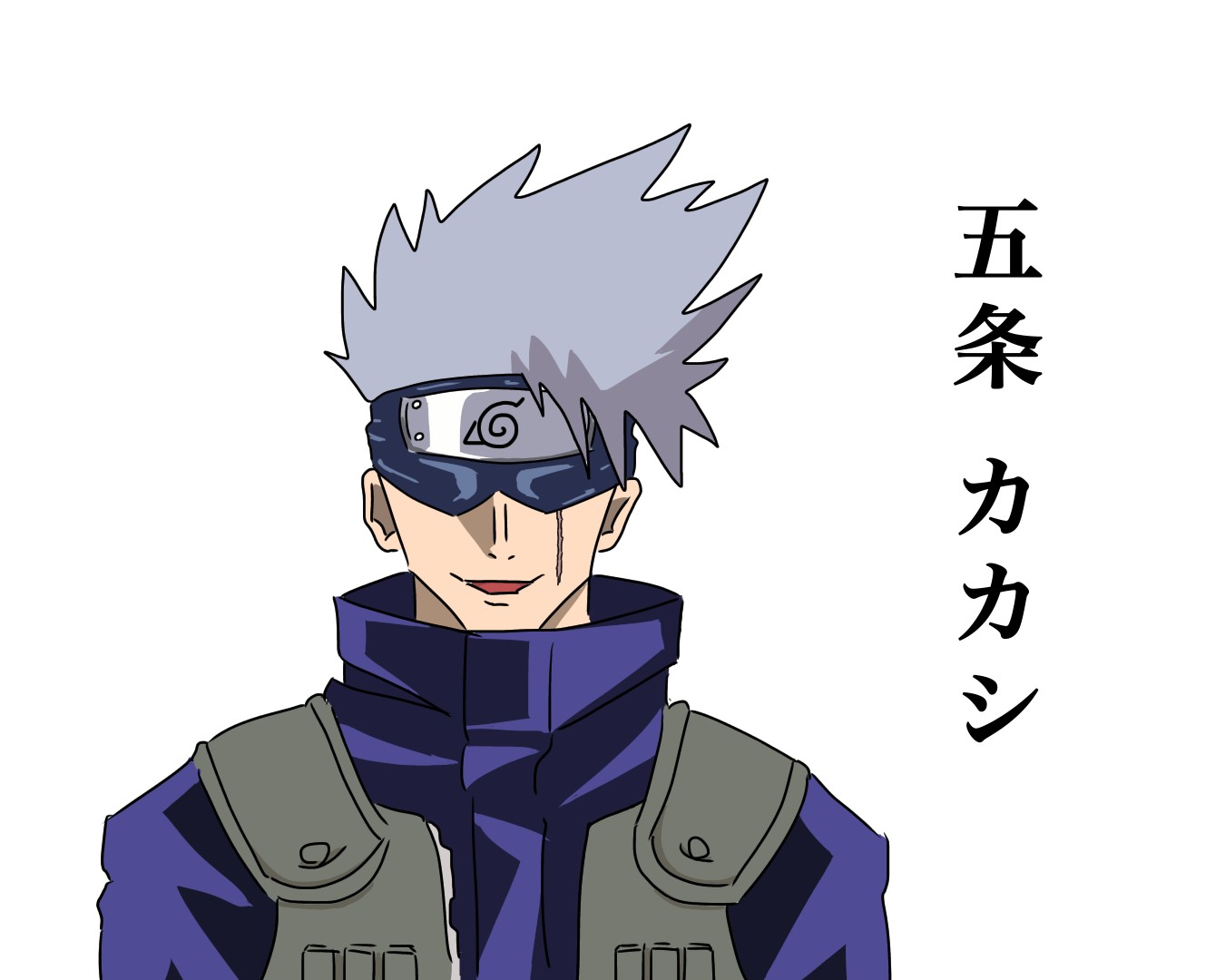 イクラウニ 呪術廻戦おもしろすぎ 五条悟がカカシ先生と被ったので合体イラスト描きました T Co Uicwuvxcow Twitter