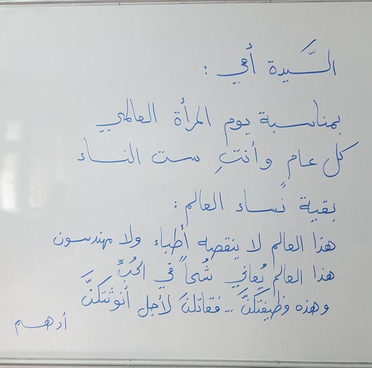 كل عامٍ وأنتُنَّ بخير