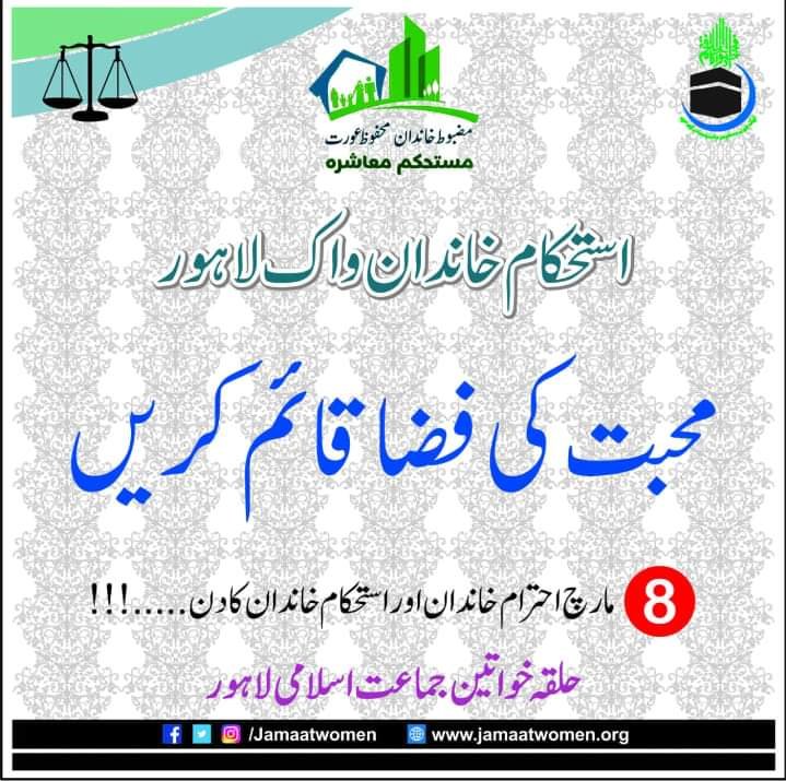 NaveedFatima2's tweet photo. Happy women's day https://t.co/O3kdV3JE7b