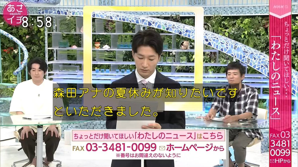 森田洋平 アナウンサー Twitter Search 森田洋平 アナウンサー Twitter Search