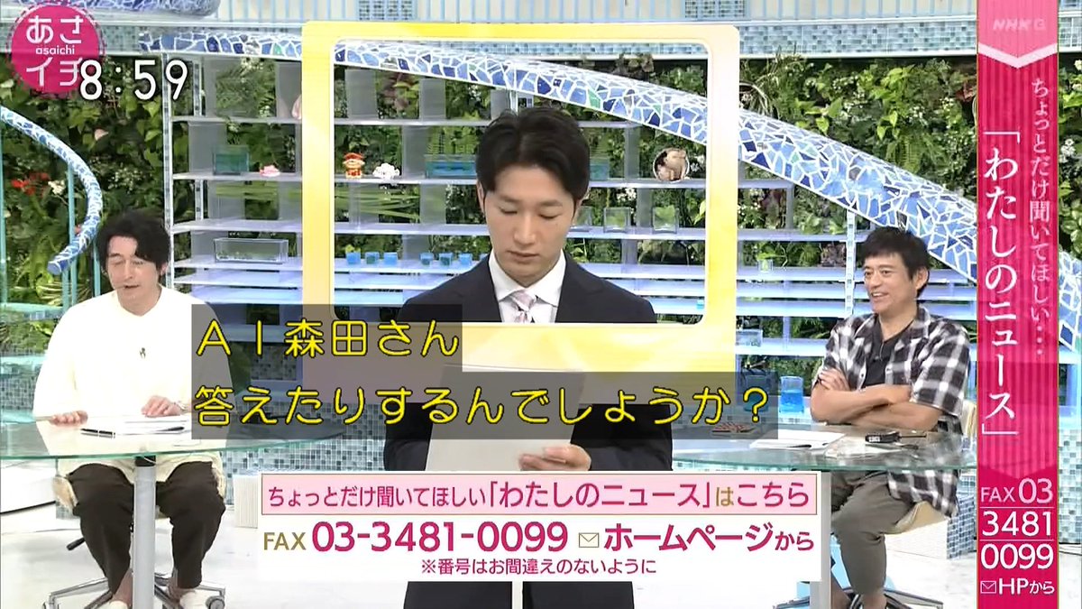 森田洋平 森田洋平
