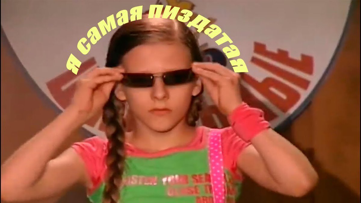 тян в темных очках. K-on цумуги. галина сергеевна в очках солнечных. галина сергеевна в очках мем. девочка в очках мем.