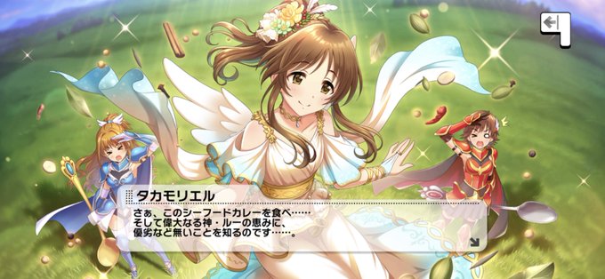 ラカン ダカランのtwitterイラスト検索結果