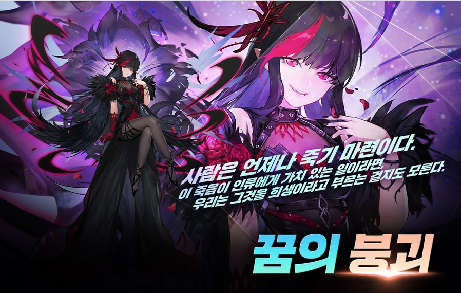 IllusionConnect's tweet photo. 일루전 세계에서 나타난 재앙의 강림  '지크'!

『신규 커넥터』 '지크' 육성 인증 이벤트가 공식 카페에서 진행 중이오니 리더님들의 많은 참여 부탁드립니다!

상세 이벤트 내용 확인하기🔽 https://t.co/JRIBBMv23x