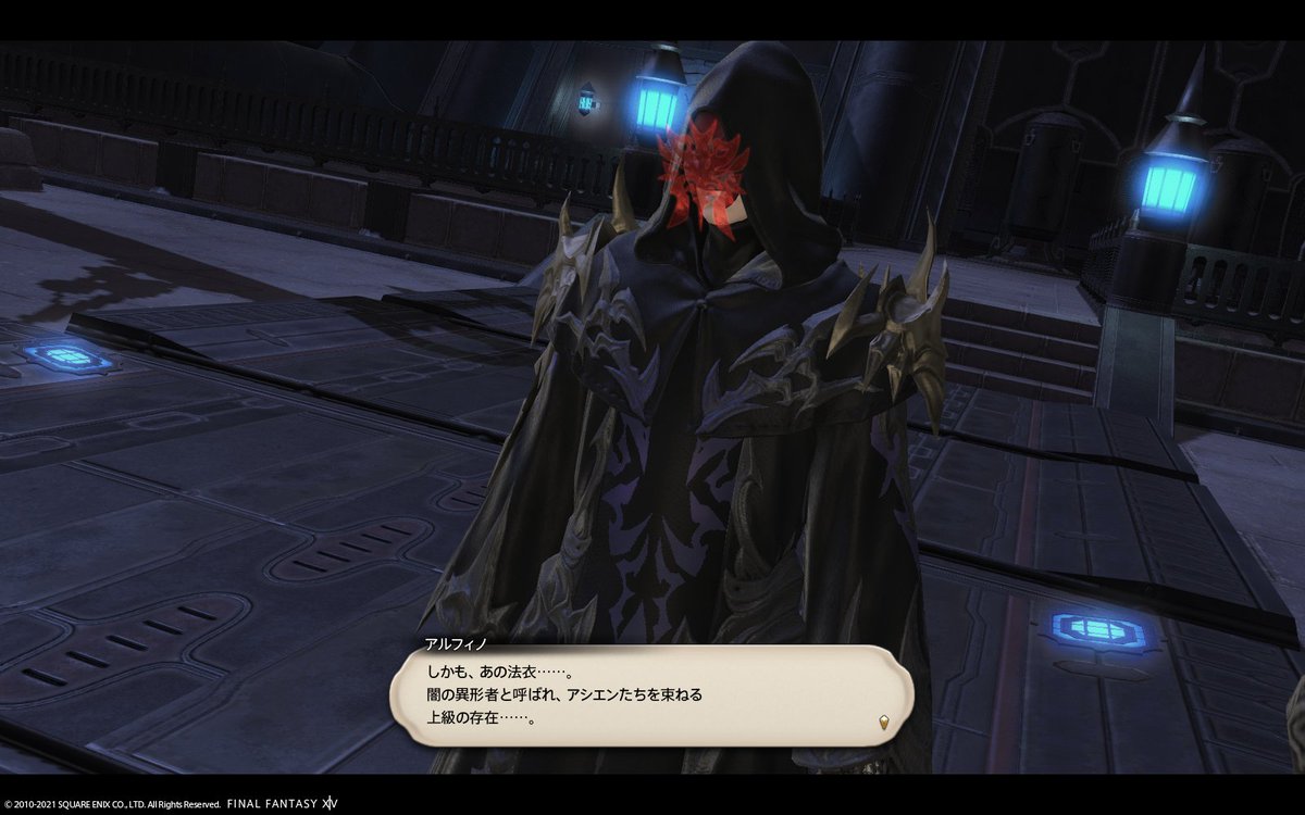 Ff14まとめ 新生編1 Min T ミント Ff14まとめ 新生編1 Min T ミント