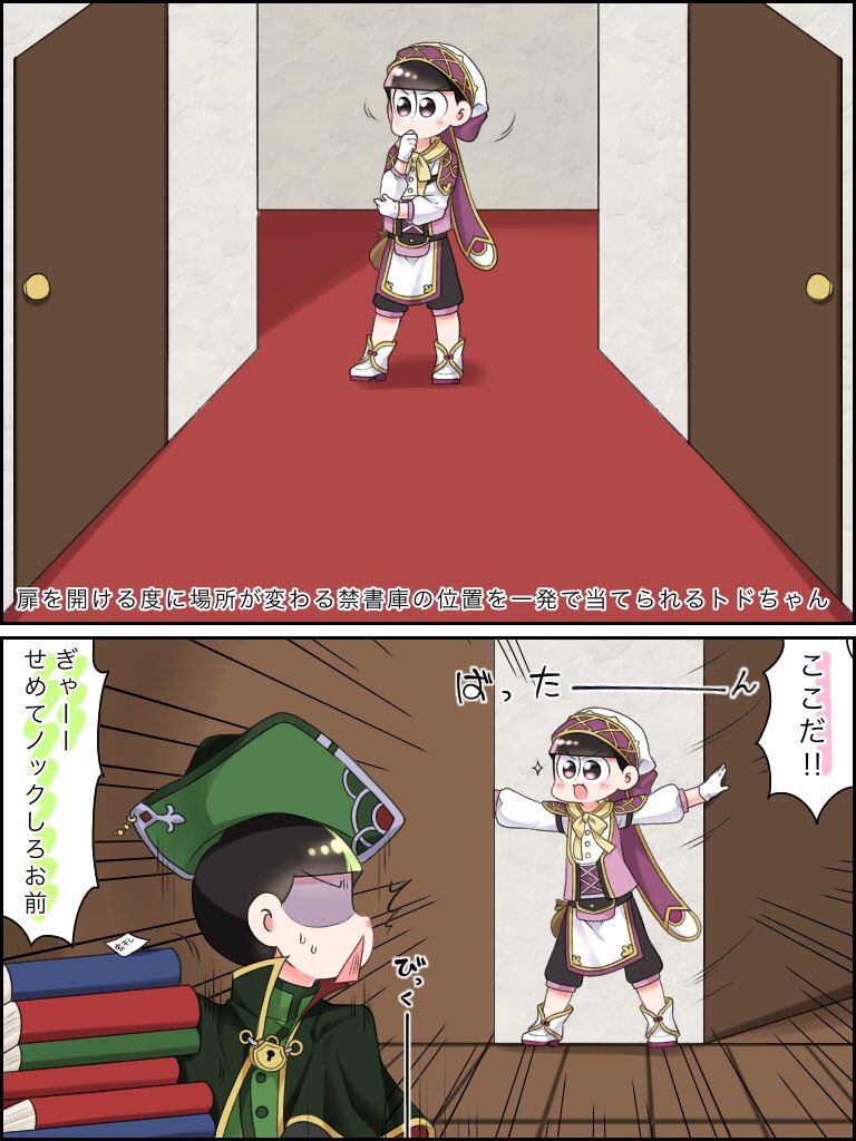 Twoucan あなたの今まで描いたサイバー松をみせよう見た人もやる の注目ツイート イラスト マンガ コスプレ モデル Twoucan あなたの今まで描いたサイバー松をみせよう見た人もやる の注目ツイート イラスト マンガ コスプレ モデル