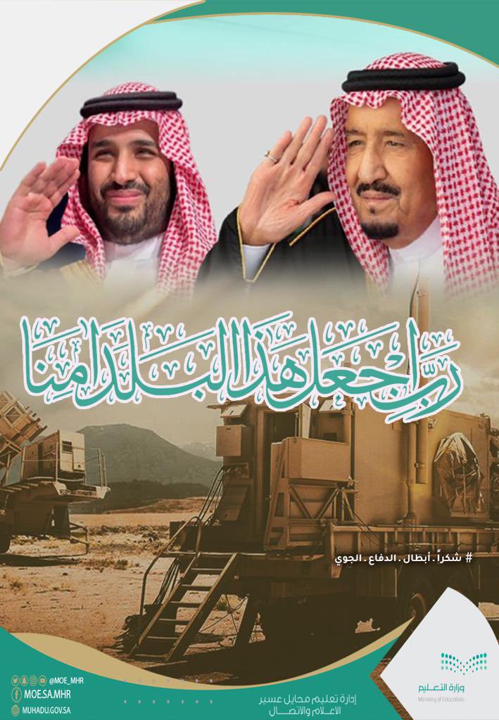 فايز بن محمد tweet media
