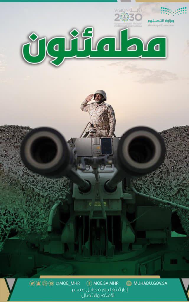 فايز بن محمد tweet media