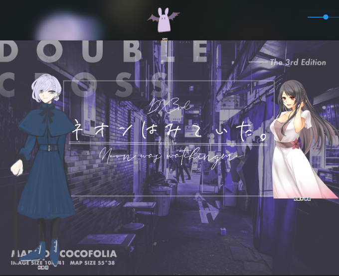 ネオンのtwitterイラスト検索結果