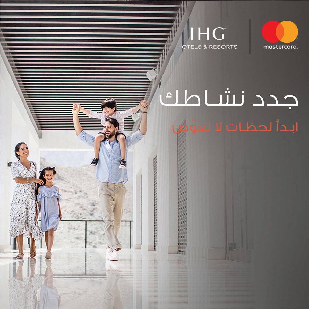Book your stay from 8 March for stays until 30 September 2021, to receive up to 35% off your stay, with complimentary Welcome Drink and 4pm Late Checkout at IHG hotels and resorts across the Middle East &amp; Africa when you book with your Mastercard 
Visit ihg.com/mastercardoffer