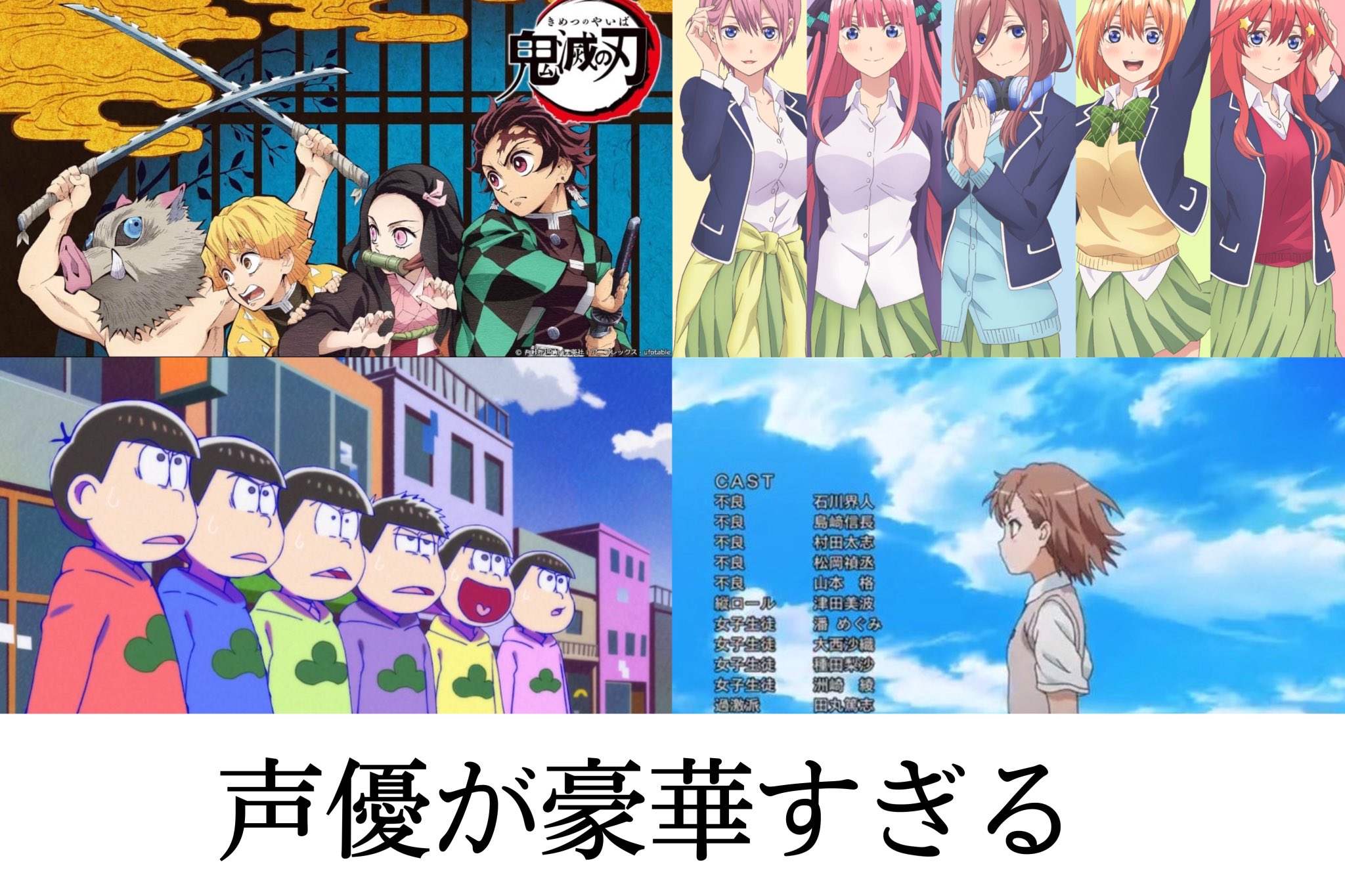 これがあったら神アニメ 神アニメだと思う特徴まとめ 話題の画像プラス