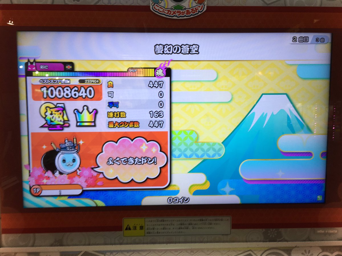 77_15_'s tweet photo. そーいえば1発 https://t.co/zFoxUMKump