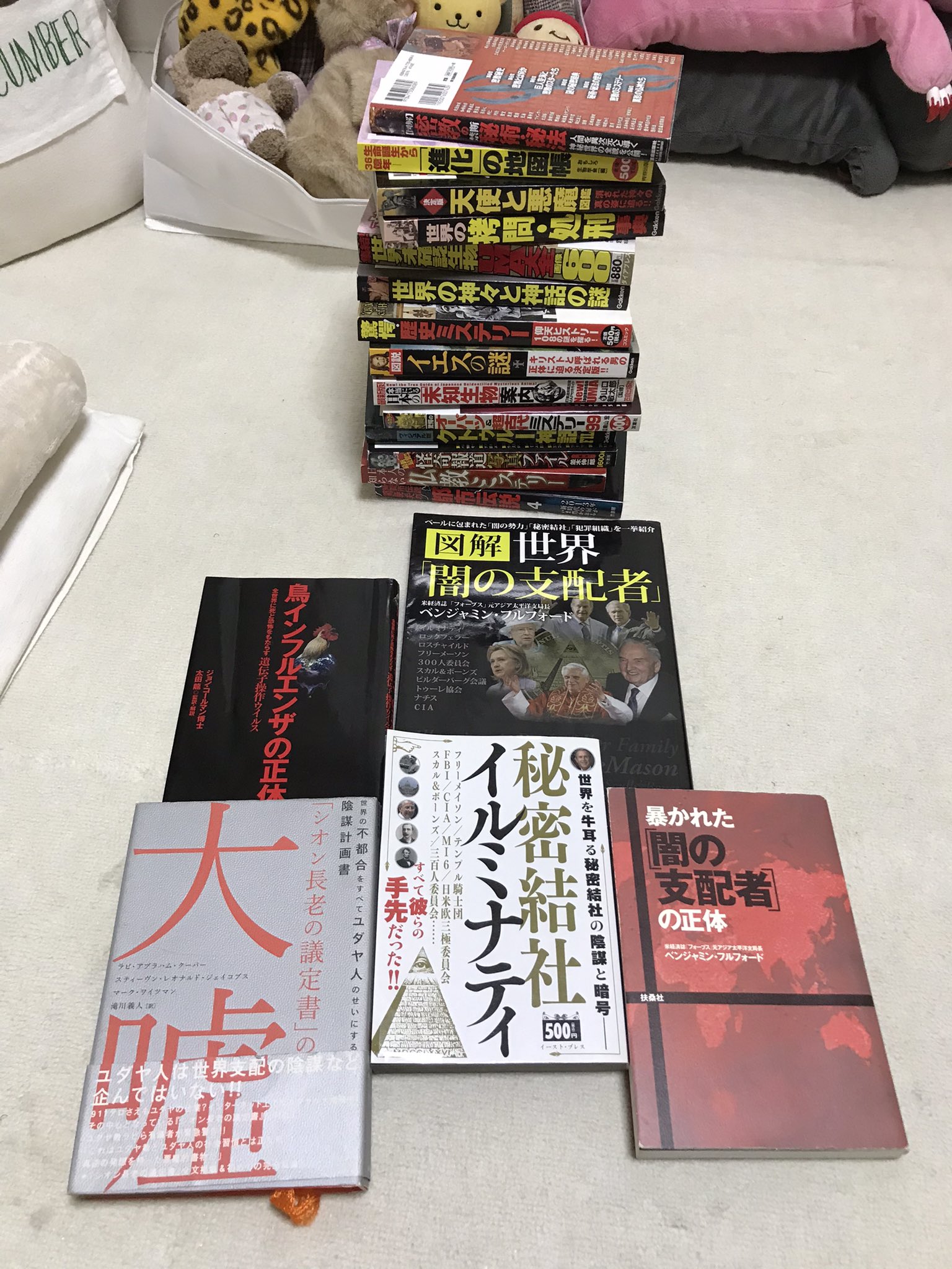 ベンジャミンフルフォード Twitter Search Twitter