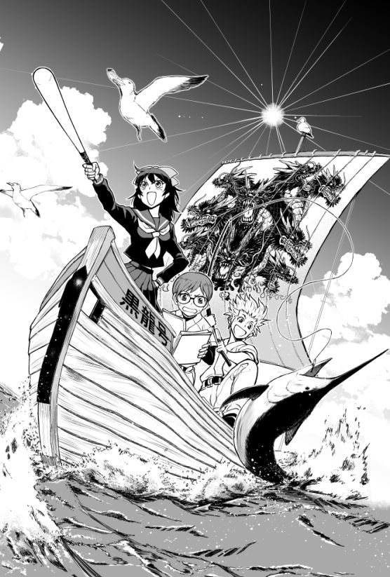 告知 週刊少年ジャンプ14号発売中 クーロンズボールパレード 第4話掲載中 福井あしびの漫画 告知 週刊少年ジャンプ14号発売中 クーロンズボールパレード 第4話掲載中 福井あしびの漫画