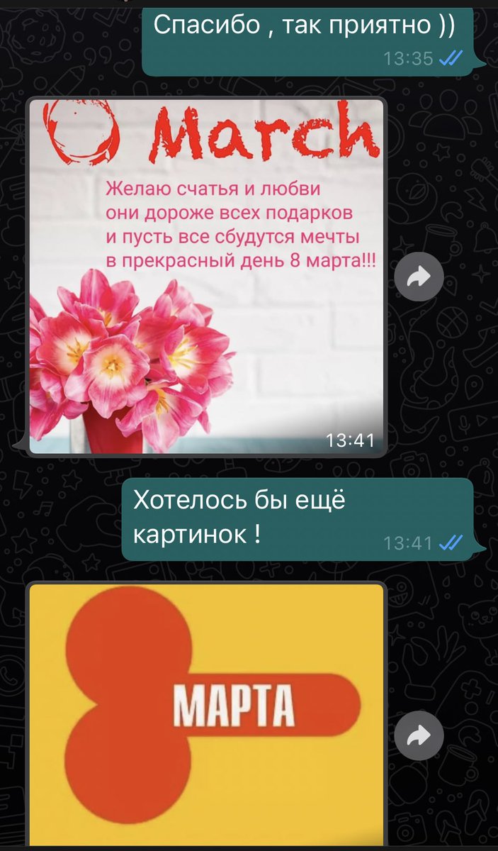 Обожаю !