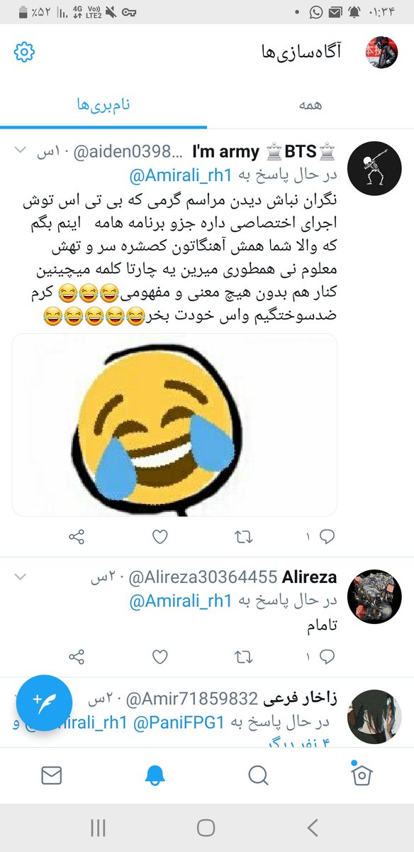 Amirali_rh1's tweet photo. بازم میخوایین بهشون توهین نکنیم بهشون فحش ندیم اینا حتی تحمت تجاوزم زدن اینا دیدن نمیتونن دیگه هیچ گوهی بخورن همه آرمیاشون گوشی ننه باباشونو دارن برنامه ریختن بگن مارو با سنگ زدن
#hiddenchallenge 
#hiddenchallenge 
#MehradHidden https://t.co/FH6qjLAn1u
