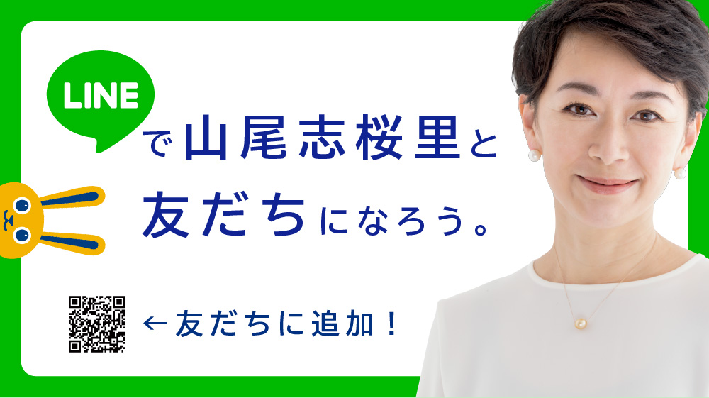 山尾パコリーヌの不倫相手の元奥さんが自殺していた Togetter 山尾パコリーヌの不倫相手の元奥さんが自殺していた Togetter