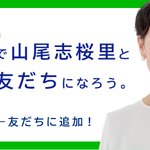 山尾パコリーヌの不倫相手の元奥さんが自殺していた Togetter 山尾パコリーヌの不倫相手の元奥さんが自殺していた Togetter