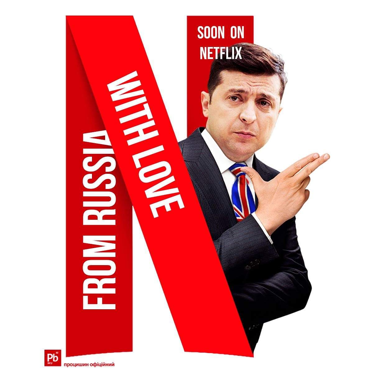 Protsyshyn_Off's tweet photo. це вам не Бігус. не пропустіть! https://t.co/KezM6foPpu