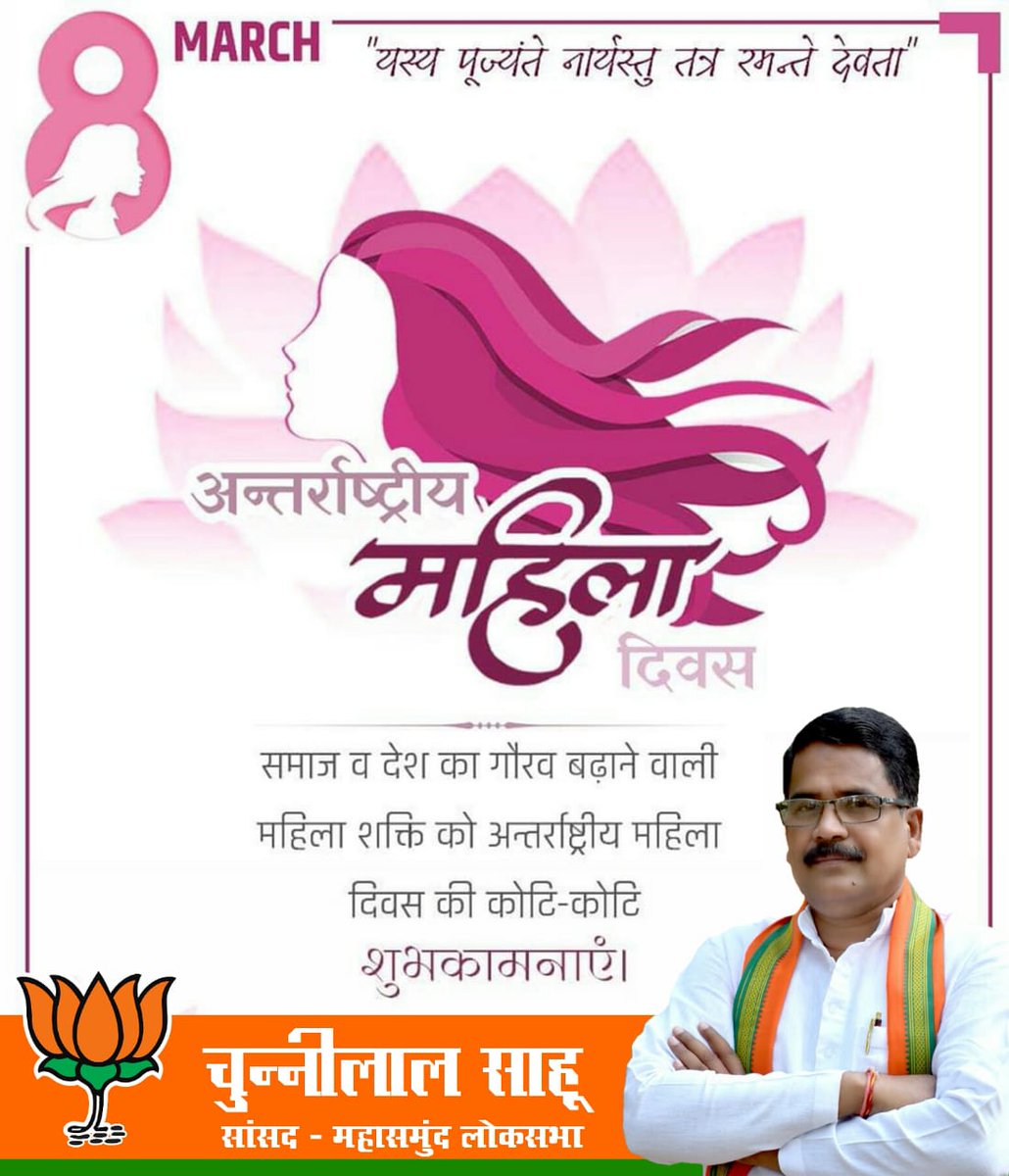 वन्देमातरम