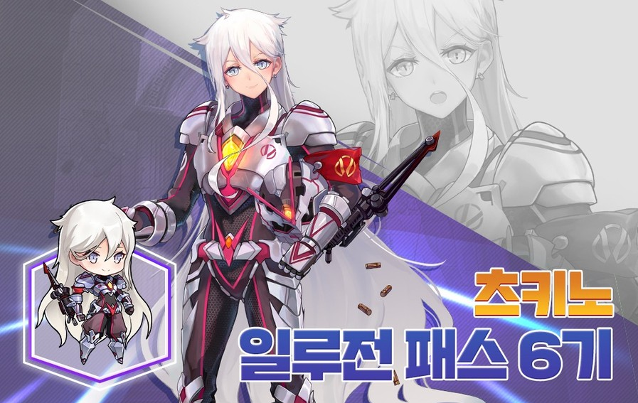 IllusionConnect's tweet photo. 【일루전 패스 6기】

일루전 패스 6기가 시작되었습니다!
해당 패스를 통해 시드의 정의를 지키는 가면 히어로, 
『신규커넥터 』"츠키노"와 다양한 보상을 만나보세요~! https://t.co/b7YMGpZvKp
