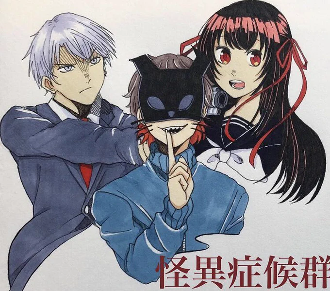 結構前に描いた等身高めのTOP4+α 