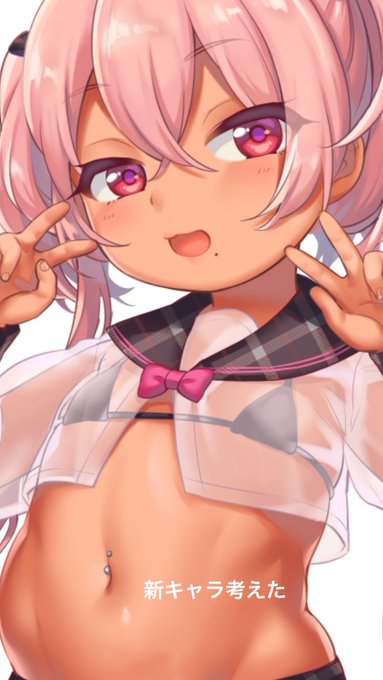 拡大すると健全なのでセーフ! 