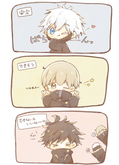 ウィンクして〜!! 