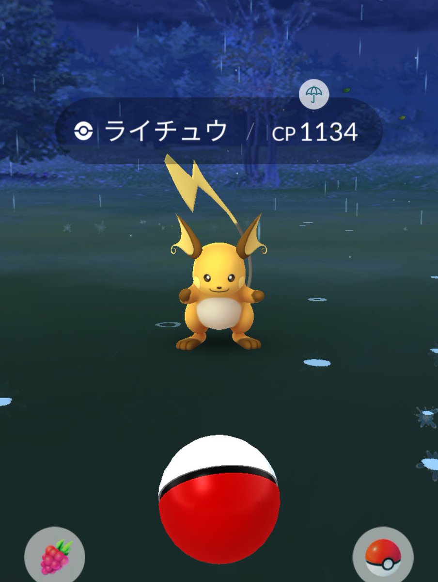 ポケモンgo ライチュウの入手方法 能力 技まとめ 攻略大百科 ポケモンgo ライチュウの入手方法 能力 技まとめ 攻略大百科