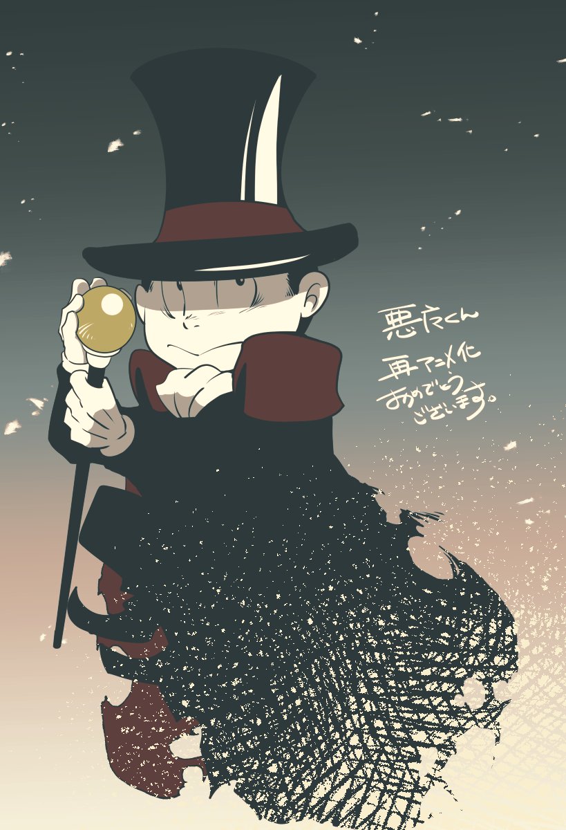 悪魔くん再アニメ化おめでとうございます もうホントに大好きな作品なので凄く嬉し 禅の漫画 悪魔くん再アニメ化おめでとうございます もうホントに大好きな作品なので凄く嬉し 禅の漫画