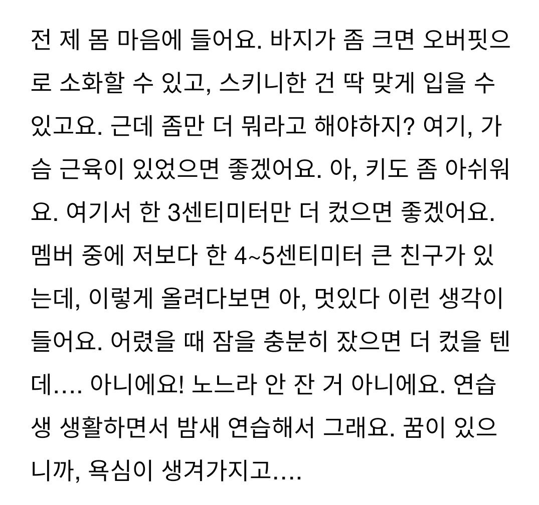 렘.. 🪼 tweet media