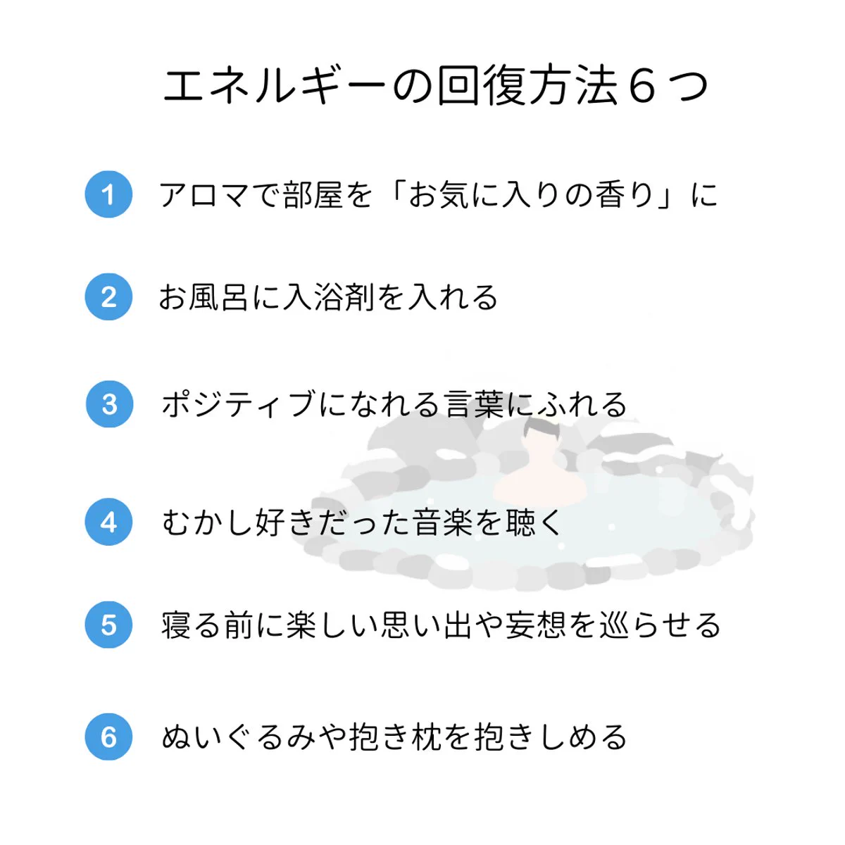 心得ておきたい！ヤバイ人の特徴と、逃げられないとき＆疲れちゃったときの対策がこれ！