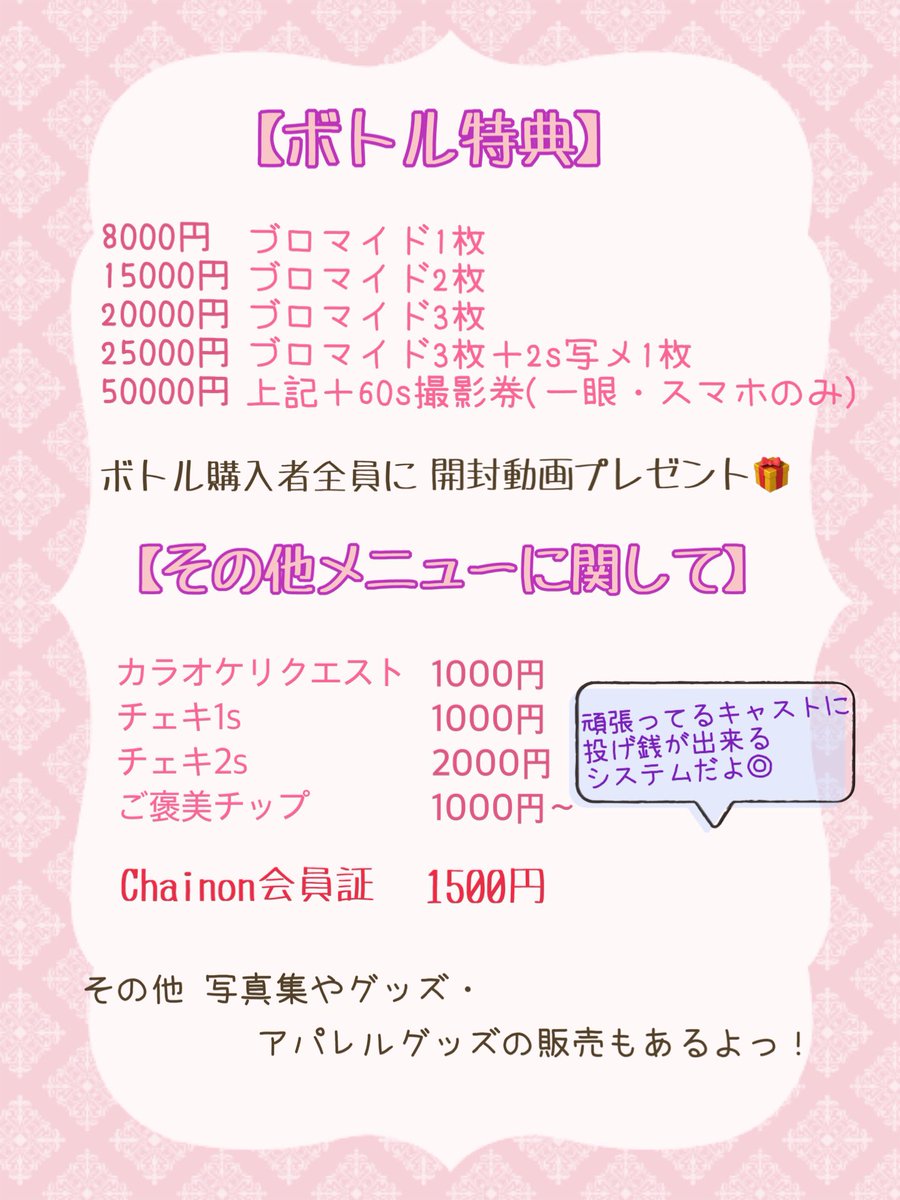 yuina_2780's tweet image. 👑 #岩瀬大阪行くってよ 👑

4/3(土) 15:00〜23:00

1年半ぶりに岩瀬
大阪行っきまぁぁぁぁぁぁぁぁぁあす！！

ただいま！

心斎橋のコンカフェ
@genmasu_cafe さんで
1日ゲスト出勤しますっっ！！！

本当に楽しみ過ぎて涙出そう。。。

予約方法や詳細画像作ったので
是非見て予約して欲しぃぃい◎