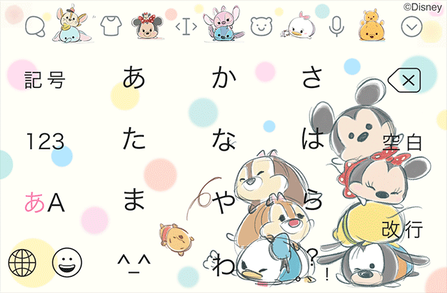 ミィ キーボードを ディズニー ツムツム にきせかえよう Simeji ミィ キーボードを ディズニー ツムツム にきせかえよう Simeji