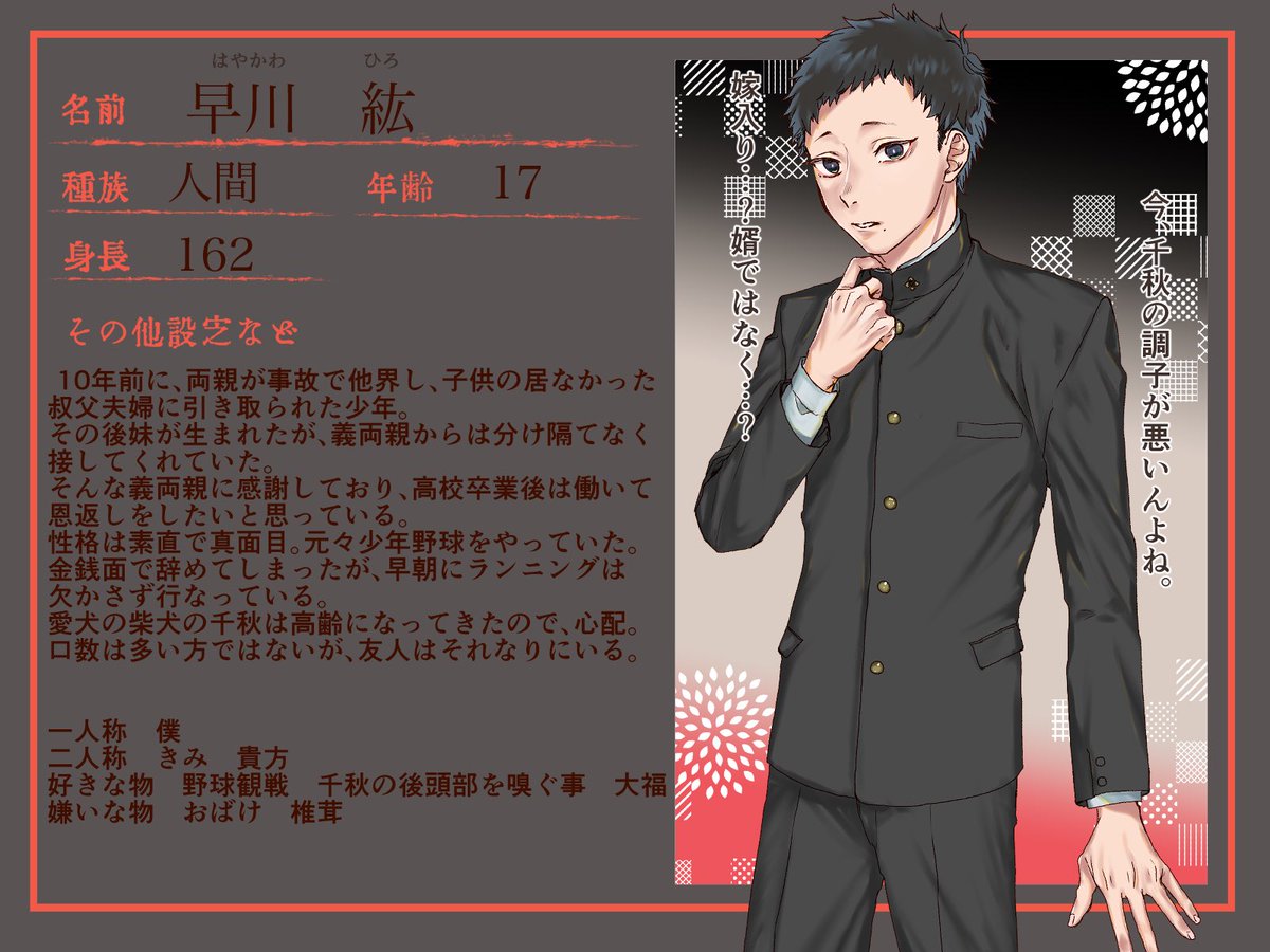 たまご（あまり居ない） tweet media