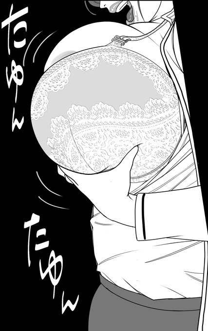 ブラ巨乳
#TSF #エロ漫画 #熟女 #同人 