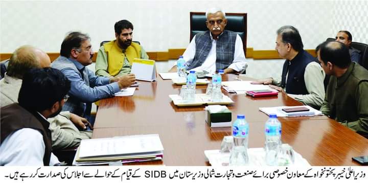 Industries, Commerce and Tech Edu Department KP (@industrieskpgov) on Twitter photo 