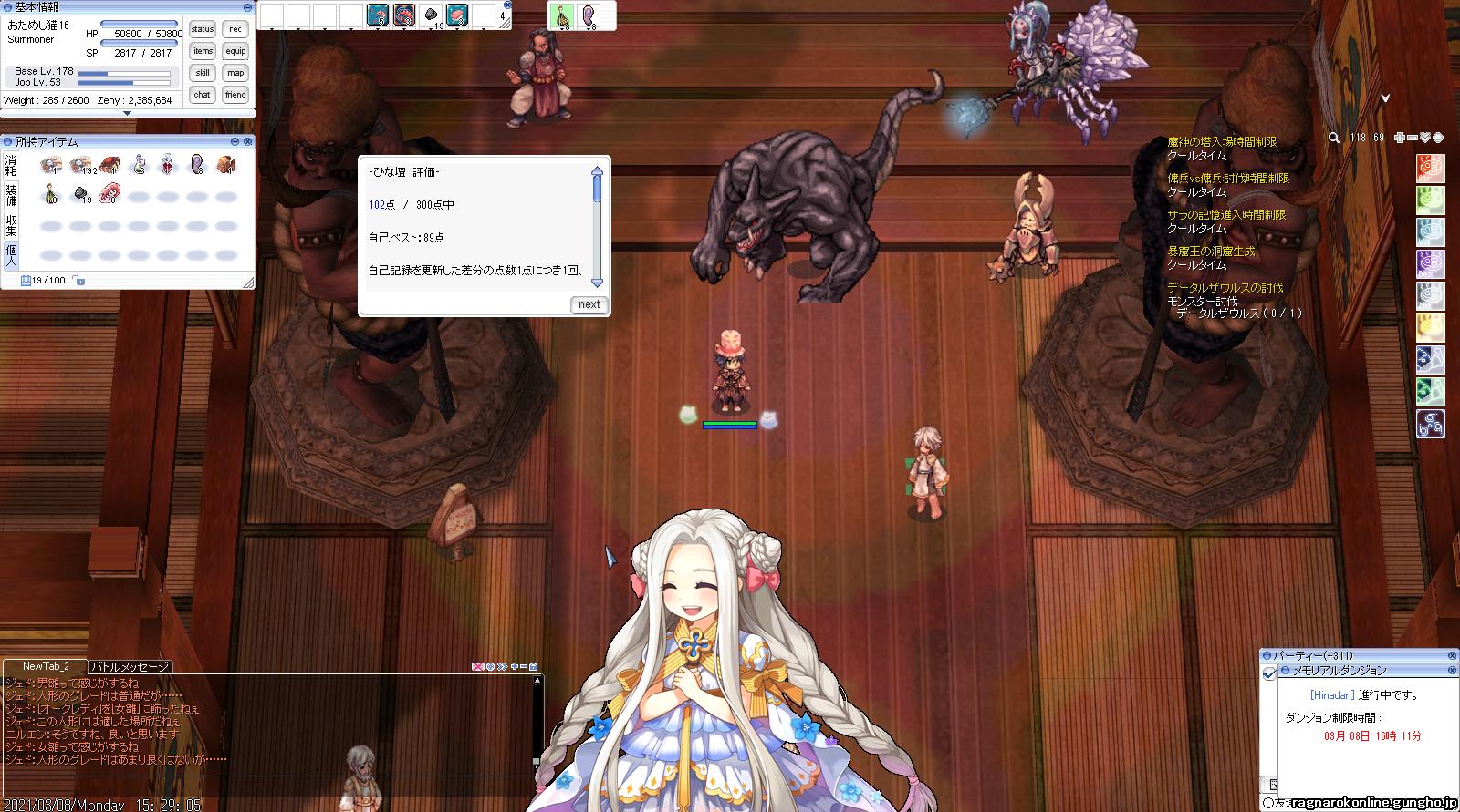 よっちゃん 今日のひな壇は 102点でした 討伐も大体終わり あとはｍｖｐや中ボスです ｅｔ でマヤーまで行ければ倒したいですが Etにほとんど行ったことがないので 果たして行けるかどうか イフリートも会えれば勝てると思うのですが あんな