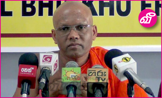virakesari_lk's tweet photo. உயிர்த்த ஞாயிறு தாக்குதலுக்கு ஜனாதிபதி நியாயமான தீர்வை பெற்றுக் கொடுக்க வேண்டும்: தேசிய பிக்கு முன்னணி
https://t.co/Rd3JFUVcrQ
#SundayAttack #Presidential #Inquiry #President #Government #lk https://t.co/WnqctIxFMA