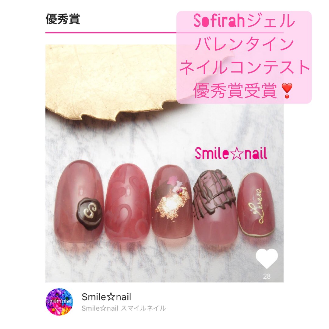 Smile Nail Smile Nail Yu Twitter