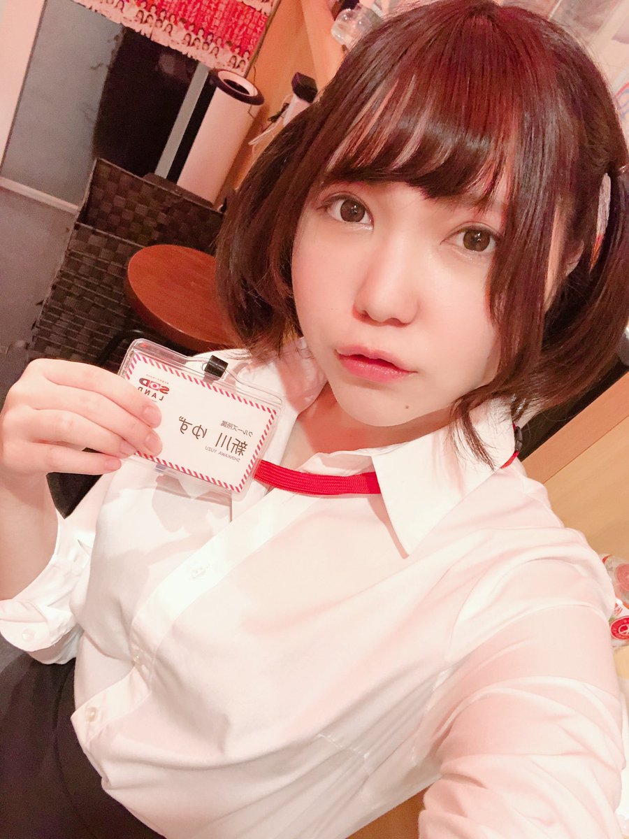 Ms Yasmine A Twitter 新川ゆず Yuzu Shinkawa しんかわ ゆずtangerineクルーズグループ所属のav女優 えくぼとお尻がチャームポイントの明るい引きこもり T Co Etj1lmydvj 可愛 女生 少女 美 Av 女優 Sex 性感 日本 Kawaii 美女 美女図鑑