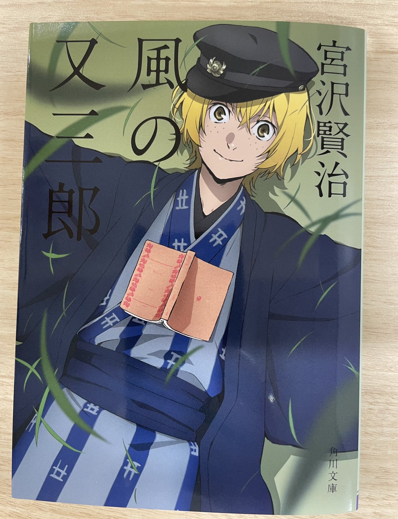 文豪ストレイドッグス コラボカバー小説 23冊セット 角川文庫×アニメ文豪ストレイドッグスコラボカバー特別企画