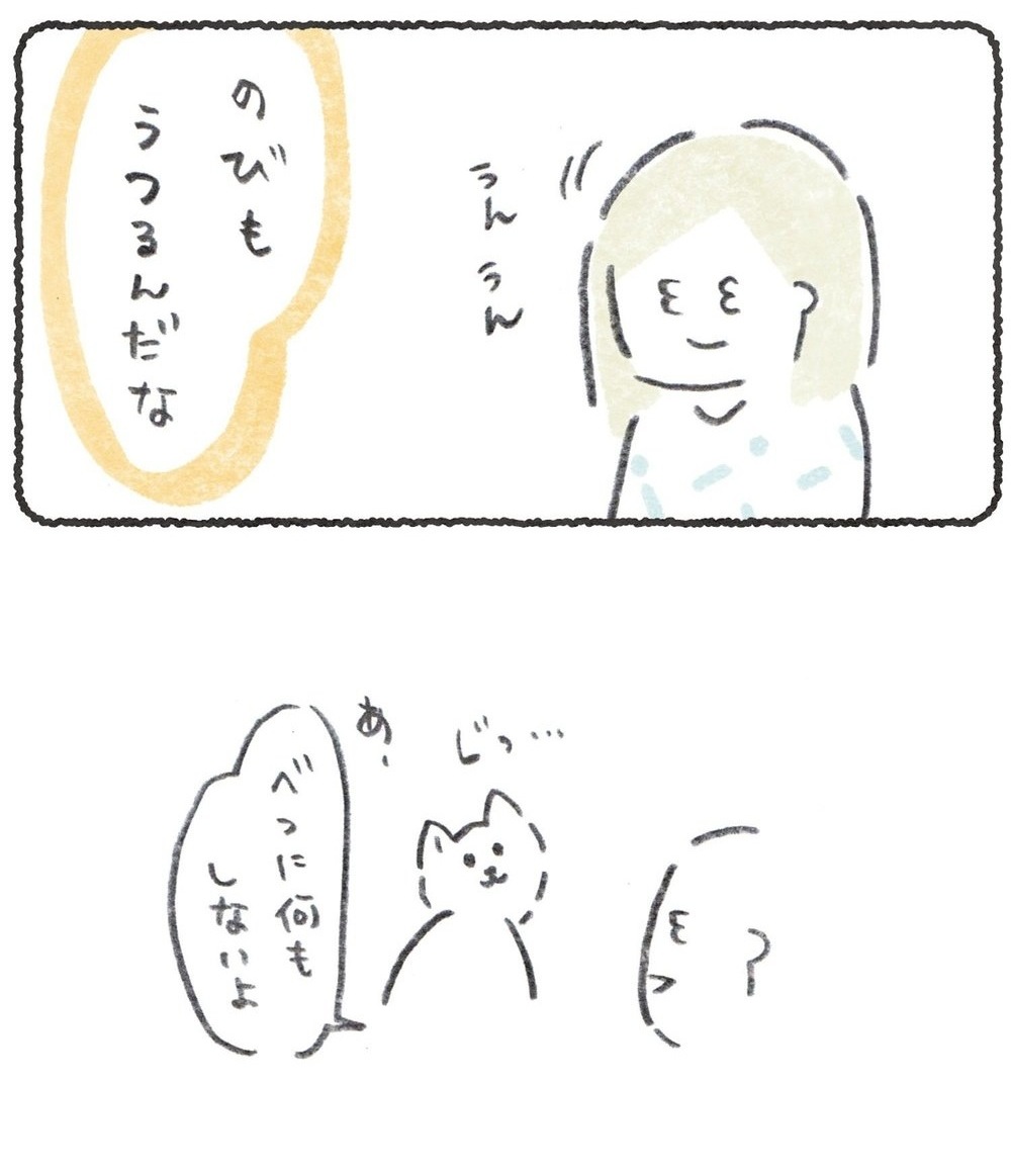 つづき(2/2)
この他もう2話、URLから読めます
https://t.co/gLkJbU25bj
(↑3/8.10時までcakes会員さんでなくても読めます)
#豆しばこつぶ