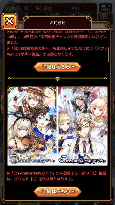 黒猫のウィズ攻略 Gamewithさん の最近のツイート 10 Whotwi グラフィカルtwitter分析 黒猫のウィズ攻略 Gamewithさん の最近のツイート 10 Whotwi グラフィカルtwitter分析