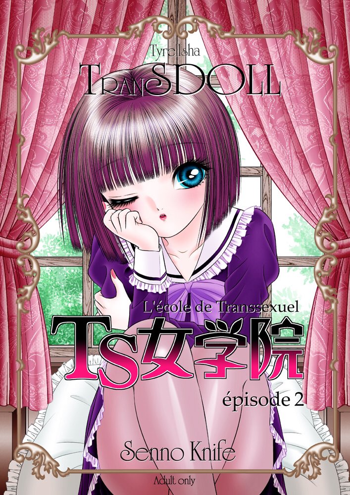 猫井るとと 千之ナイフ公式 たいれる社 千之ナイフ Tsf 同人誌 かわいい女の子になるためのts女学院 教育熱心な先生 優しい先輩達に囲まれ 今日もわくわくレッスン続行中 教育tsおねショタ大問題作1 4巻 迷えるレモンくんの学院生活 大好評販売中 猫井るとと 千之ナイフ公式 たいれる社 千之ナイフ Tsf 同人誌 かわいい女の子になるためのts女学院 教育熱心な先生 優しい先輩達に囲まれ 今日もわくわくレッスン続行中 教育tsおねショタ大問題作1 4巻 迷えるレモンくんの学院生活 大好評販売中