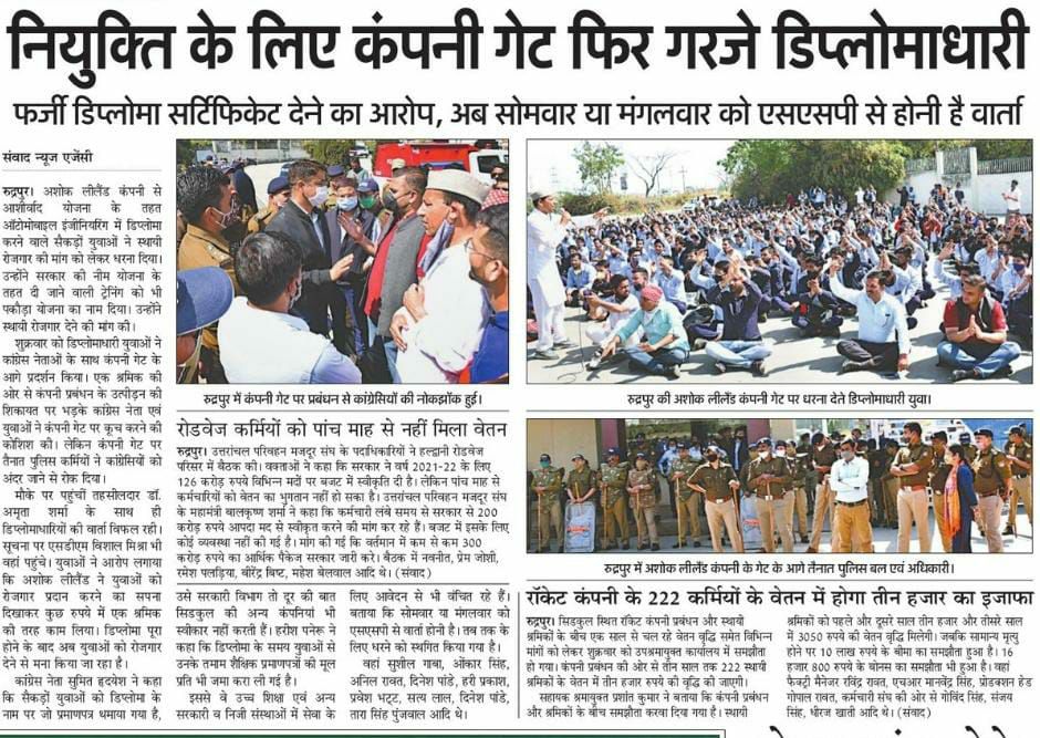 Saru9875's tweet photo. @ALIndiaOfficial https://t.co/3bxOQPnj8u
