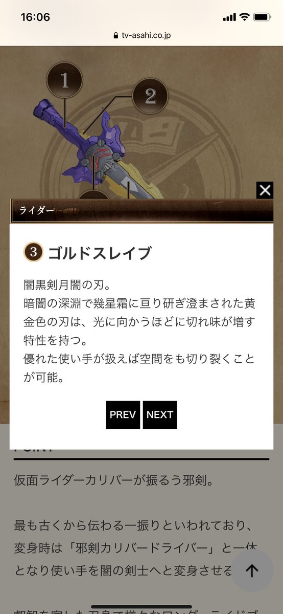 O Xrhsths トライ Sto Twitter セイバーライダーの聖剣の刃の名前とか凝ってて好きですよ 特に最光と月闇がカラドボルグと ダインスレイヴモチーフなのが非常に熱いですね 厨二病心が