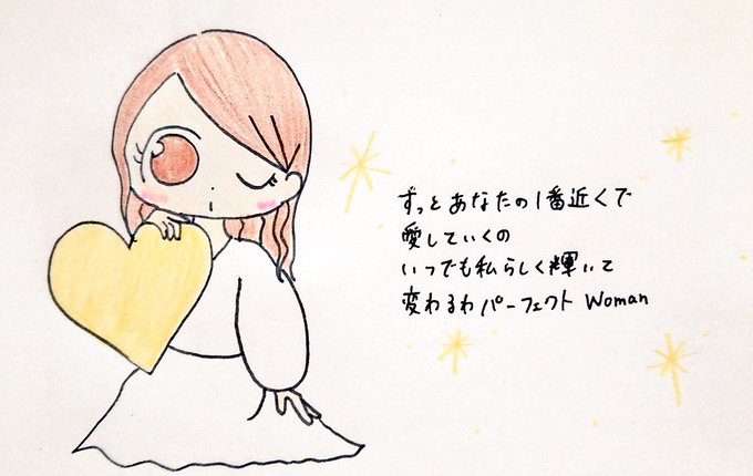 Womensのtwitterイラスト検索結果 古い順