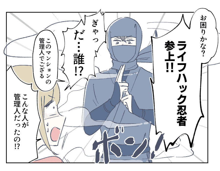 ライフハックの漫画ツイートまとめ Comic Diggin